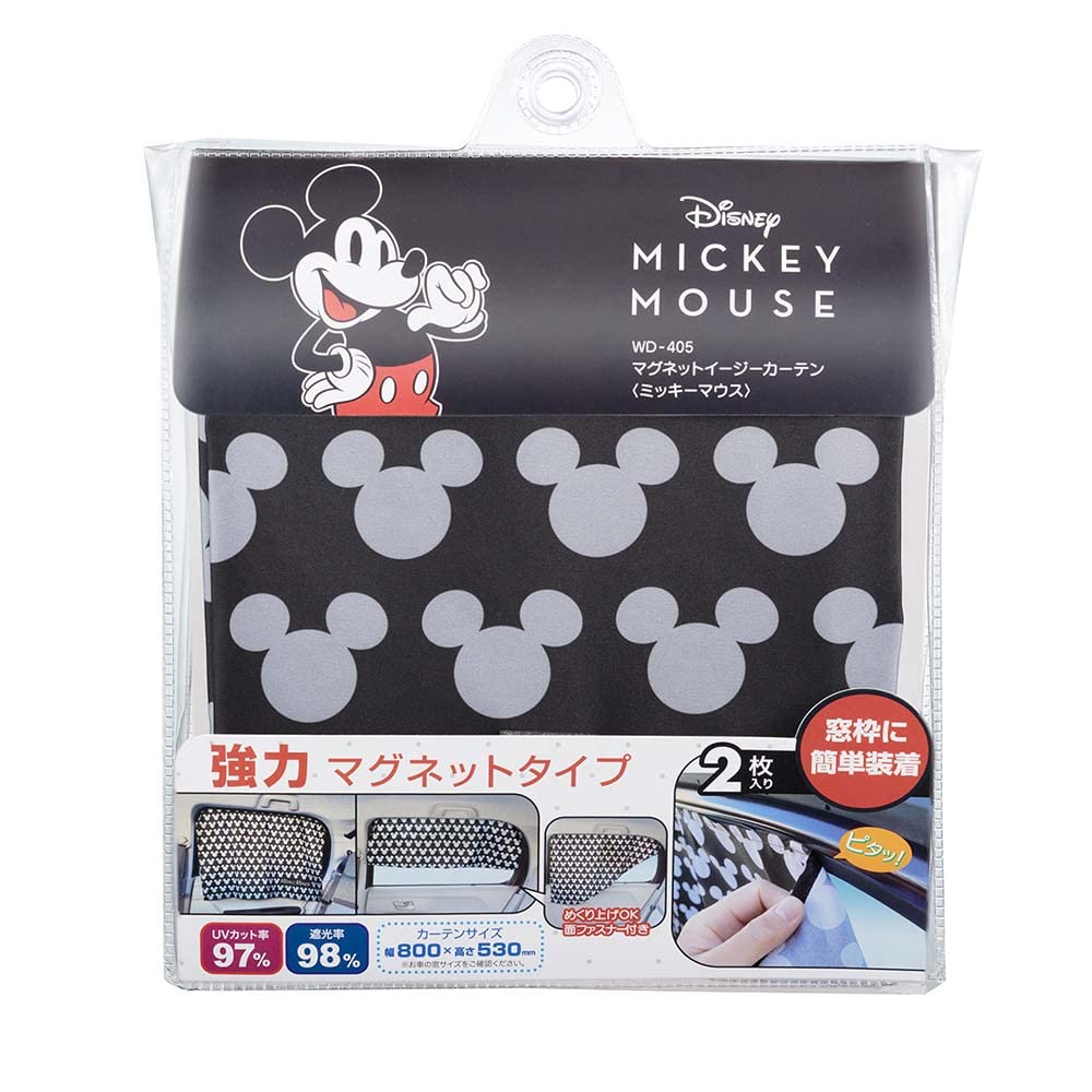 Napolex Car Curtains Easy Installation with Strong Blocks of UV Features a Mickey Silhouette Disney Mickey Mouse (2 Panels), Magnets, 97% Rays,