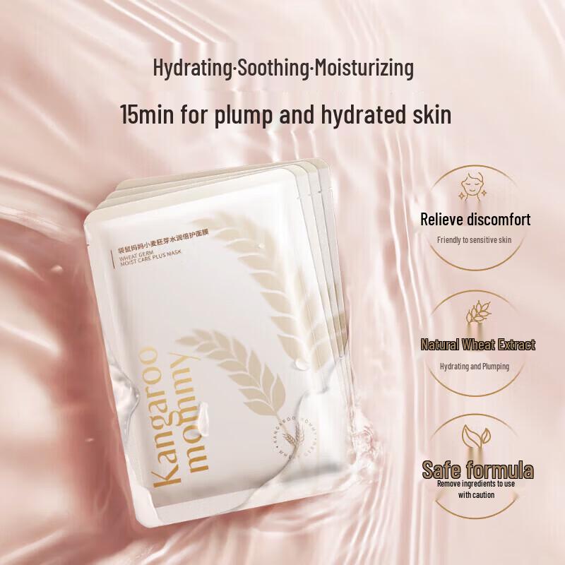 Kangaroo Mommy Wheat Germ Hydrating Face Mask