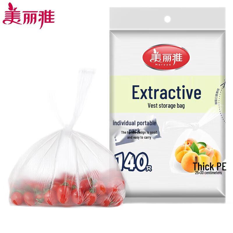 Meiliya Thickened Vest-Style Disposable Fresh-keeping Bags