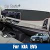 Car Dashboard Anti-Glare Mat Non-Slip Heat Insulation UV Ray Blocking Dust Proof Auto Interior Accessories For KIA EV5 2025 2026