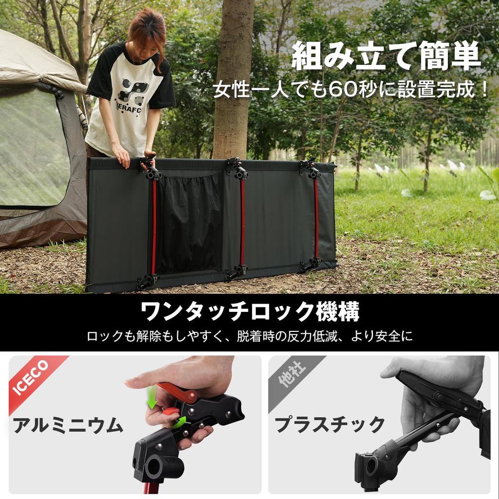 Wide Cot ICECO Cot Camping Bed Load Capacity Quiet High Density 1000D Polyester A7075 Aluminum Alloy Easy To Compact Disaster Home Storage Bag