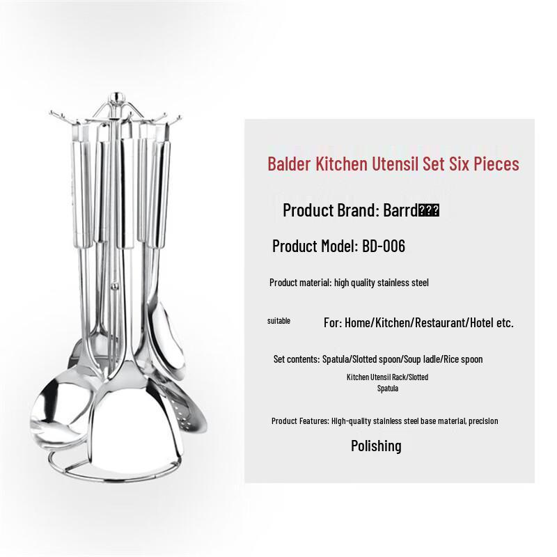 

Baldr Stainless Steel No-Drill Kitchen Hanger