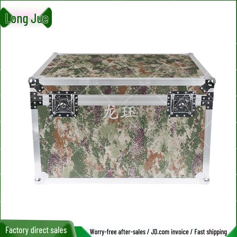 Longjue Camouflage Aluminum Alloy Equipment Case
