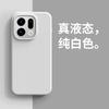 Applicable To OPPOFindX1Pro Mobile Phone Case New Liquid Silicone Simple Men's and Women's Anti-drop  Case Thin
