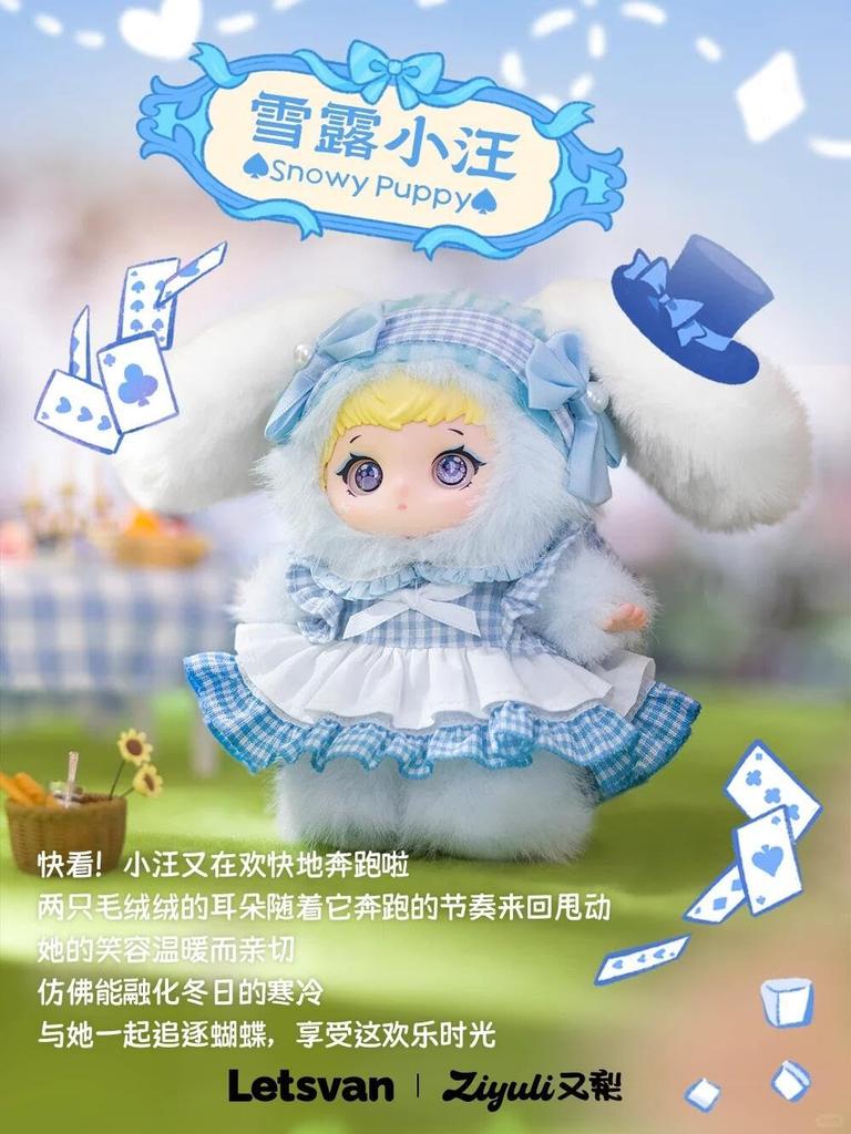 LETSVAN ZIYULI Lolita Secret Tea Party Series PVC Trading Plush Figures Box of 6