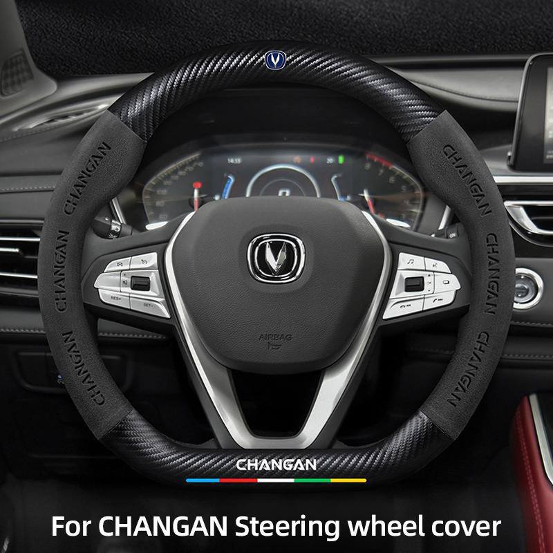 Auto Suede Carbon Fiber Steering Wheel Cover For Changan Accessories Serie CS35 Plus CS15 CX70 CS95 F70 Hunter CS75 Aslvin CS85