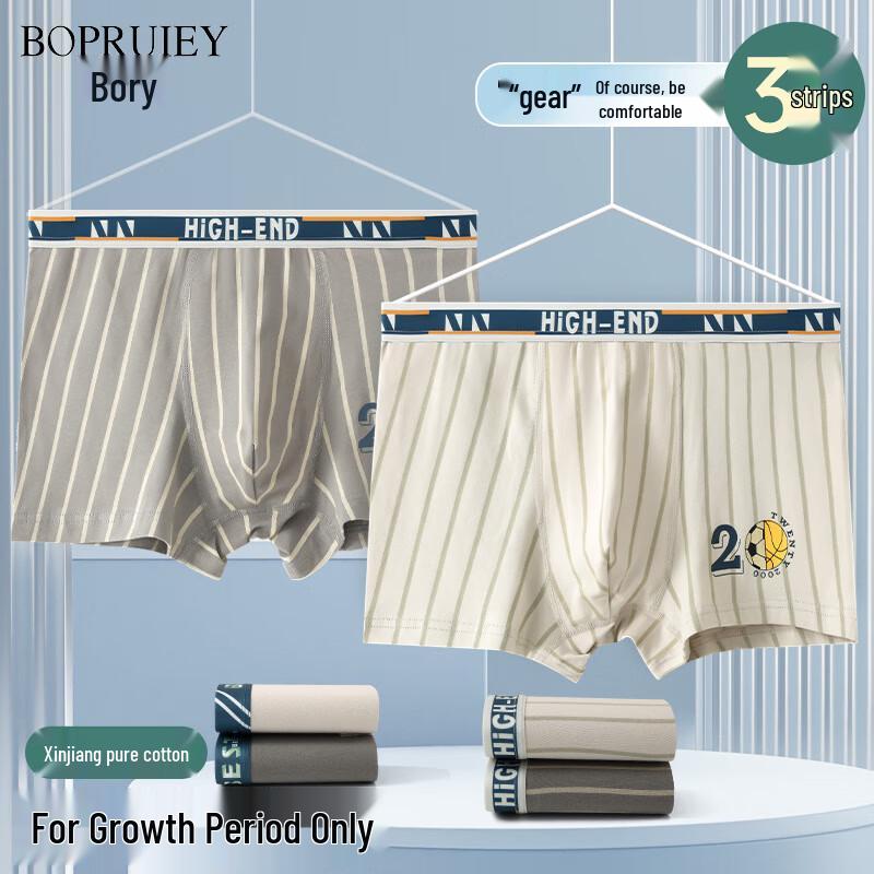 Bairui Men's Youth Pure Cotton Boxer Briefs