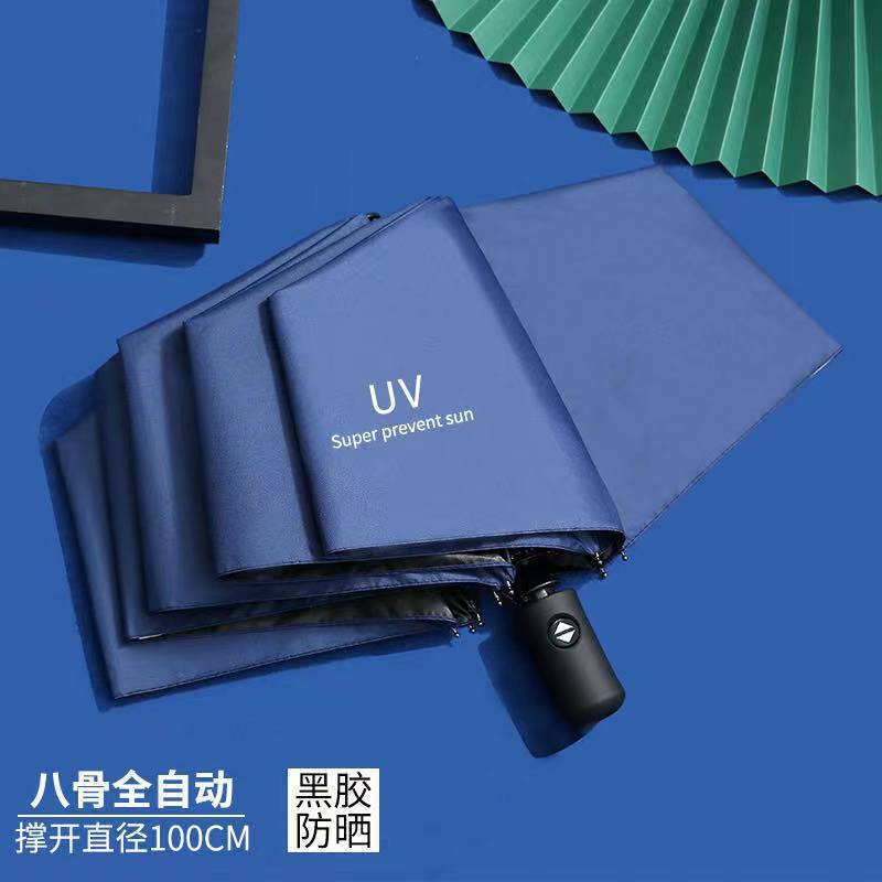 Automatic Advertising Umbrella Printing Lettering Logo Business Three-fold Gift Umbrella Wholesale Sunscreen Sunshade Rain Folding Umbrella