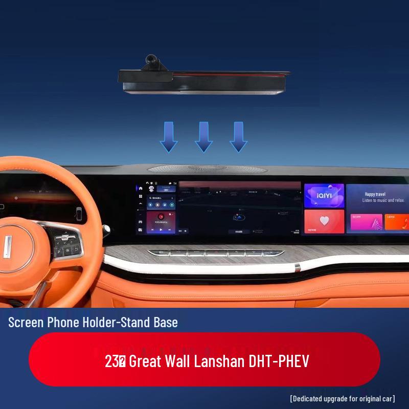 Tank Wei Pai Great Wall Cannon Car Navigation Phone Holder Base
