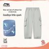 LI-NING Kids' Fleece-Lined Water-Resistant Jogger Cargo Pants