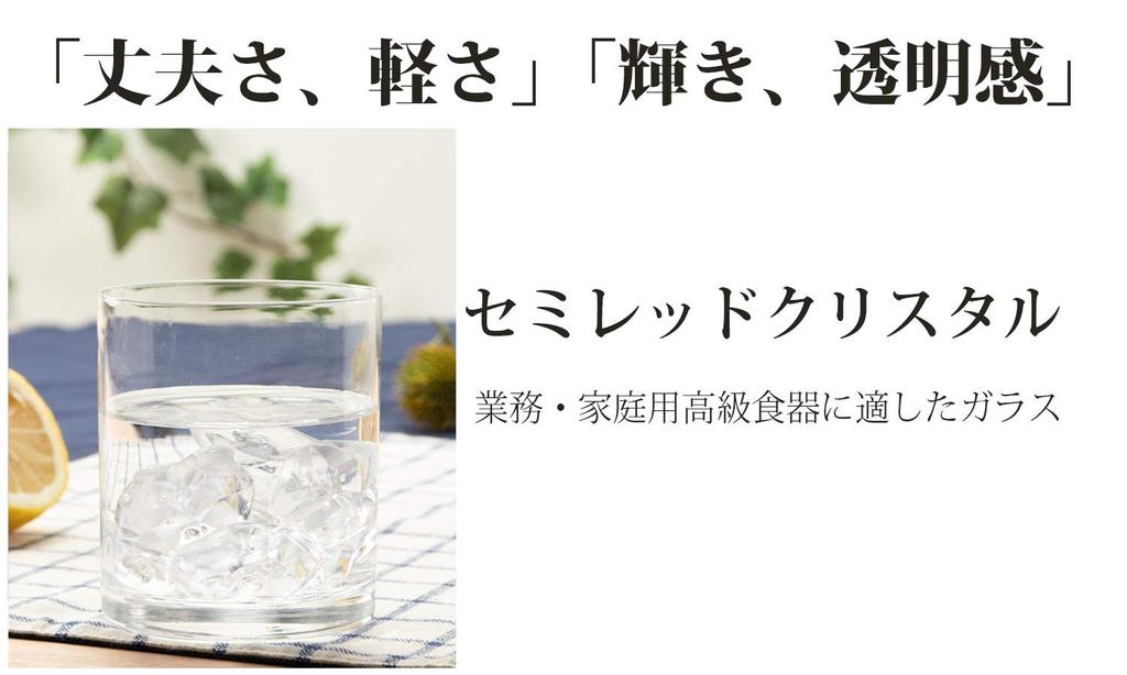 Cup 50ml x 6 pieces set 10305