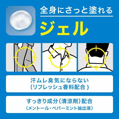 Men's Biore Z Smooth and Comfortable Gel, Soap Scent, 90ml Just Apply To Thighs, Chest, and Neck Area, Zero Sweat 90ml (x 1)