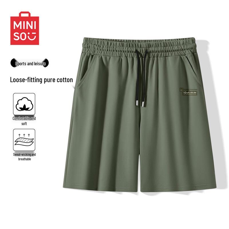 MINISO Men's 2026 New American Style Sports Shorts