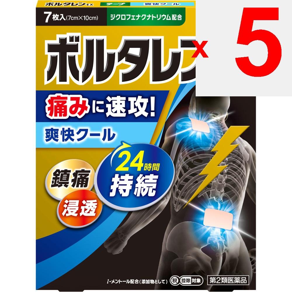 Heilion Japan Voltaren EX Tapes 7 pieces Plasta (cooling) Paste Indications: Lower back pain, shoulder pain associated with stiff shoulders, joint pai