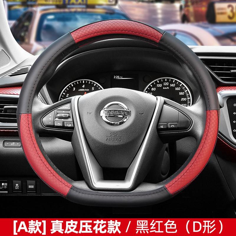 Genuine Leather Steering Wheel Cover Nissan Sunny Qashqai Sylphy Teana Pulsar - Universal Fit 38cm Diameter Sport Style