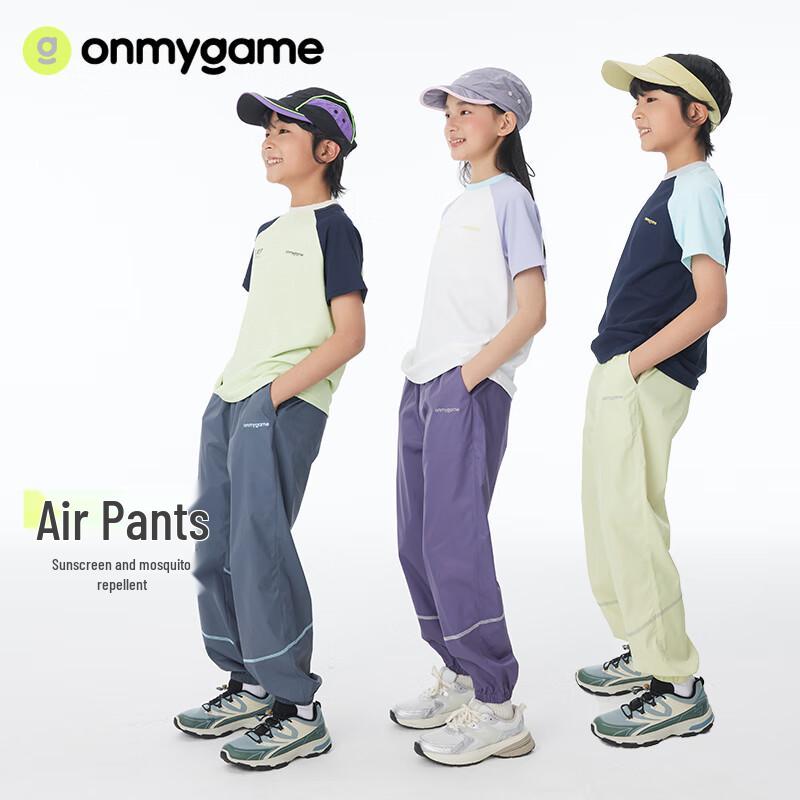 Onmygame Kids Air Anti-Mosquito Sun Protection Pants 110