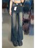 Women's High-Waisted Retro Micro Flare Jeans - Petite, Loose, Slimming, Wide-Leg, Floor-Length Summer Style
