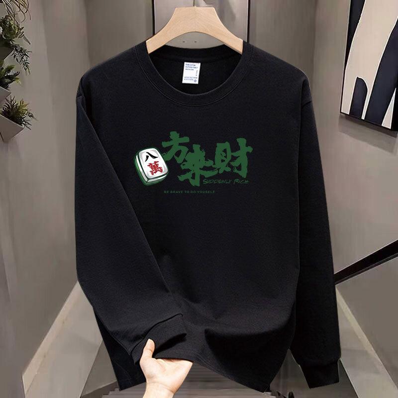 Trendy Brand Business Pure Cotton T-Shirt Men'S Bottoming Shirt Long-Sleeved Fashion Korean Version Top Autumn And Winter Men'S And Women'S Crew Neck