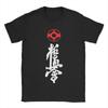 Men Womens TShirt Kyokushin Karate Kanji T Shirts Popular  Summer Tees Funny Cotton Tops Gift Idea