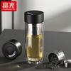 Fuguang Magnetic Double-Layer Glass Tea Infuser Travel Mug