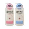 OntheBody Organist Oatmeal Moisture Skin Relief Body Lotion 680ml  Choose UnScented Or Musk Scent 1 