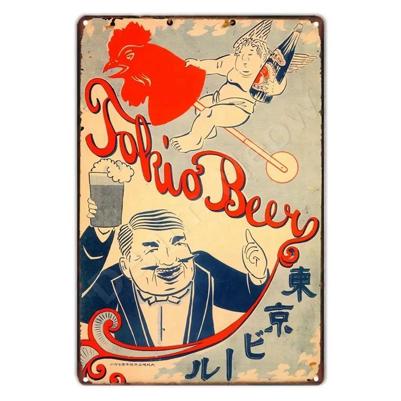 Vintage Japanese Beer Tin Sign Metal Wall Art for Kitchen Bar Club Home Decor Billboard