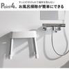 Yamazaki Jitsugyo Magnetic Bath Chair SH30 Mist 30cm White Bath Chair Bath Chair [Mono Gallery Limited Clear File Included]
