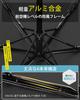 DAIBON Folding Parasol with Innovative UV Complete Light Heat Automatic Compact Suitable for Sun and and Black Step-Close Technology, 103% Protection,