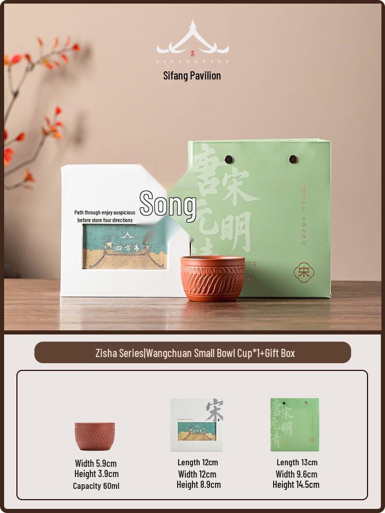 Zisha Gongfu Master Tea Cup - Ancient Style Small Mouth for Personal Brewing and Tasting