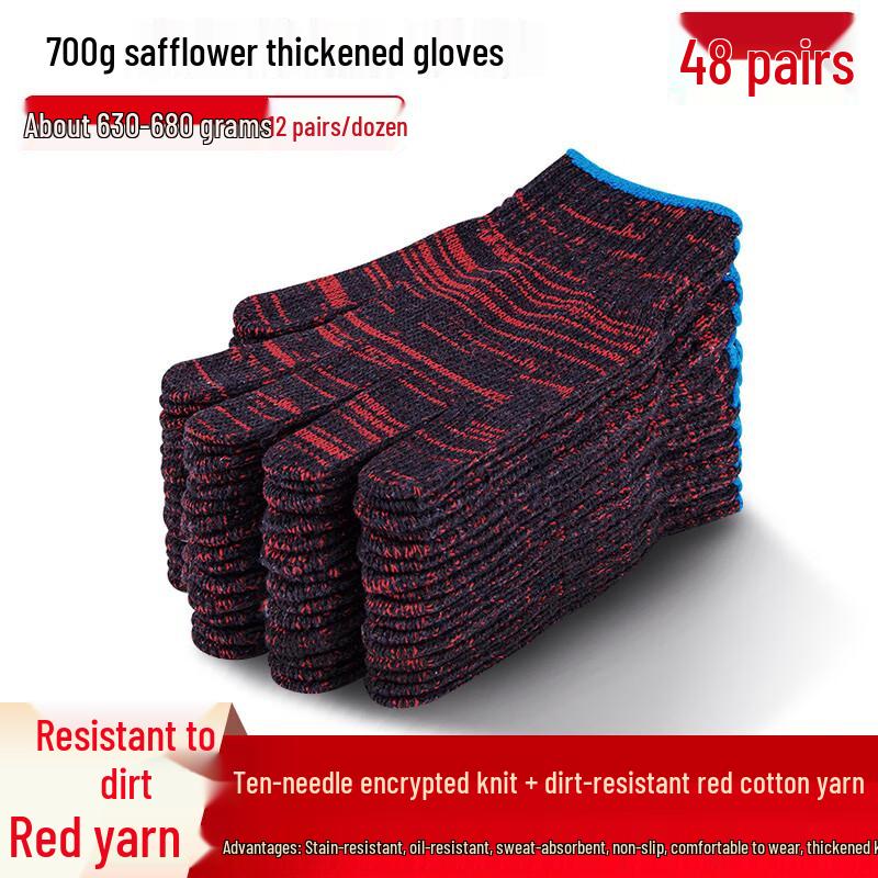 Hanyou Thickened Anti-Slip Work Gloves