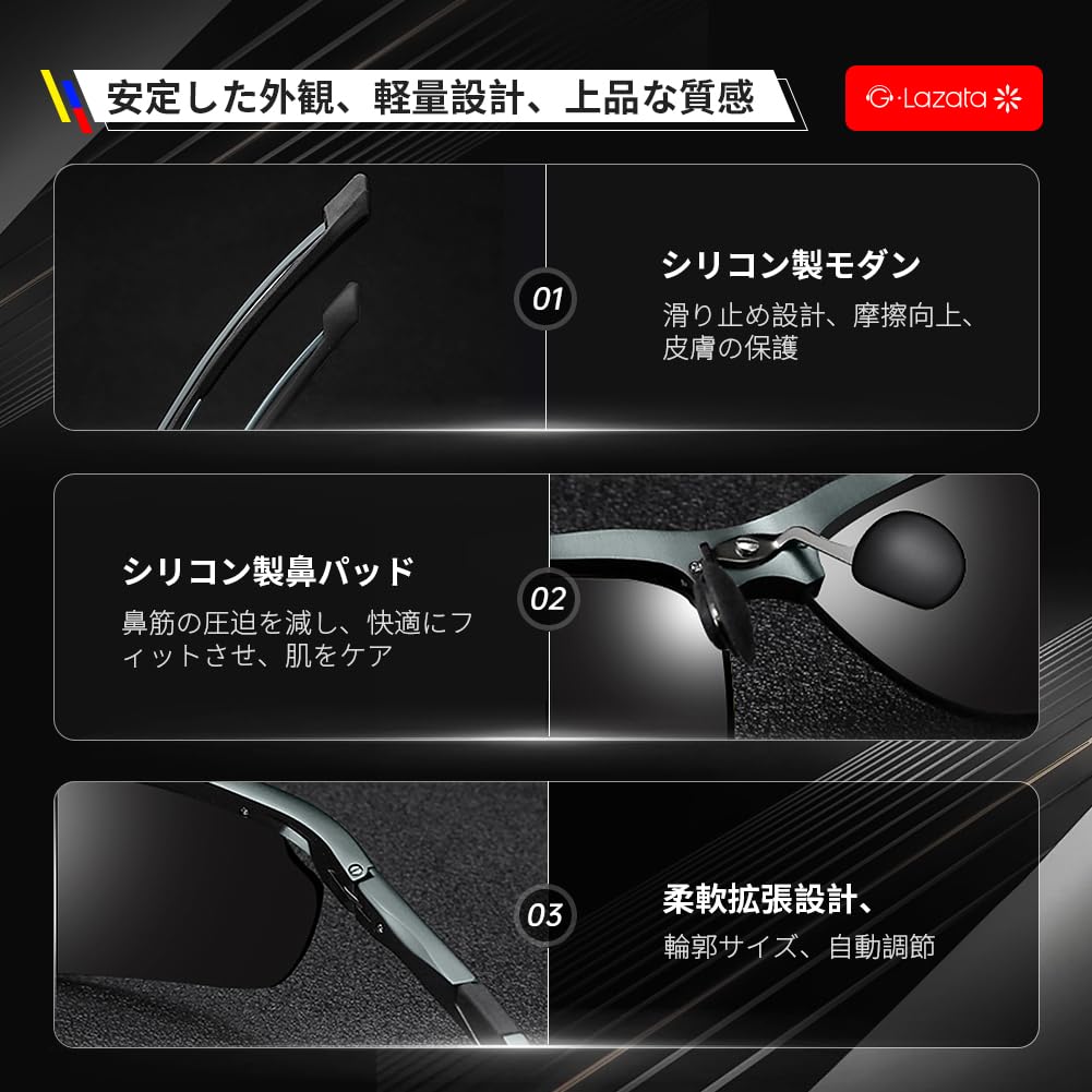 Glazata Polarized Sports Day and Night UV400 for Night and Driving Sunglasses, Use, Ultra-Lightweight Metal, Protection, Driving, Baseball, Cycling,