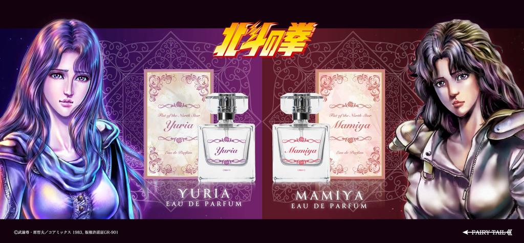 Fist of the North Star Eau de Parfum Mamiya 50ml