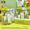 MASMARCU Chenguang Licensed Erasers