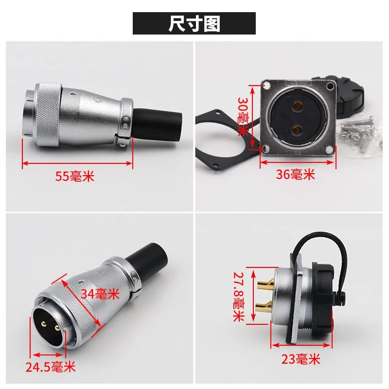 WEIPU WS28 TQ+Z M28 Electrical Waterproof Connector 2 3 4 7 8 9 10 12 16 17 20 24 26Pin Aviation Adapter Male Plug Female Socket