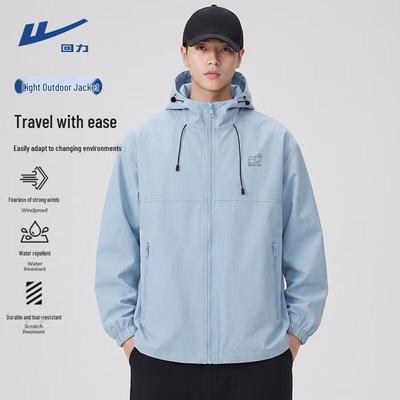 Men's Lightweight Windproof Hooded Spring/Autumn Jacket