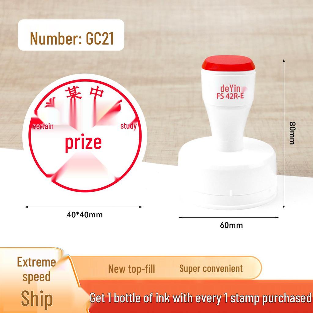 Large Cartoon Praise Stamp for Primary Students - Round Encouragement Stamp for Homework & Class Comments
