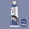 Black Tire Glue 30ml Tire Patch Glue Fix Super Adhesive Tire Repair Sealant Flexible Glue For Car Motorcycle ATV Truck