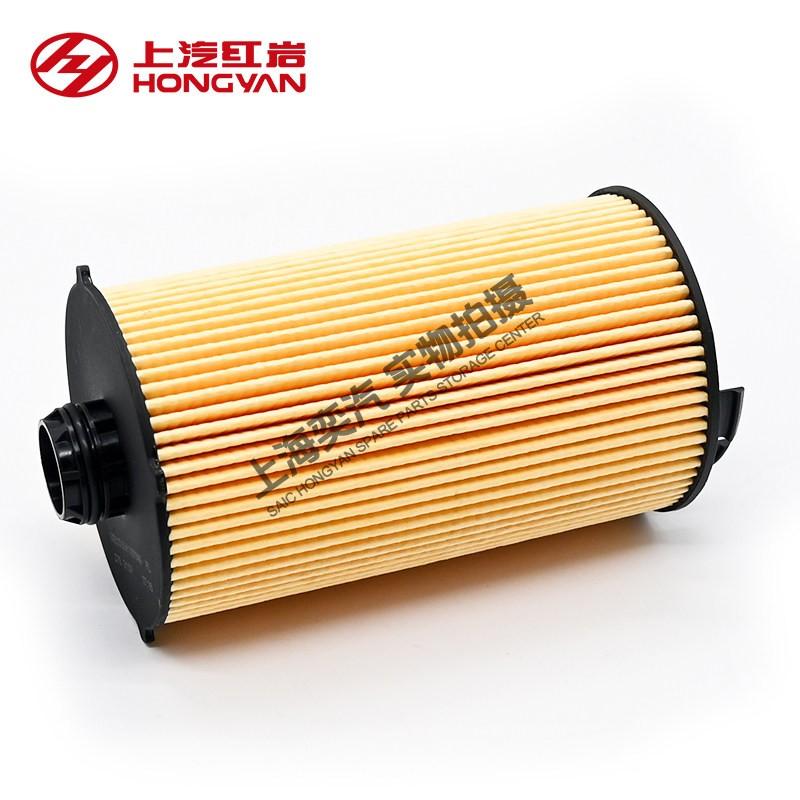 SAIC HONGYAN GENLYON C500 KINGKAN Metal Oil Filter Element for FPT Cursor C9 Engine, Part No. 5802302817 5041797640 5803015469