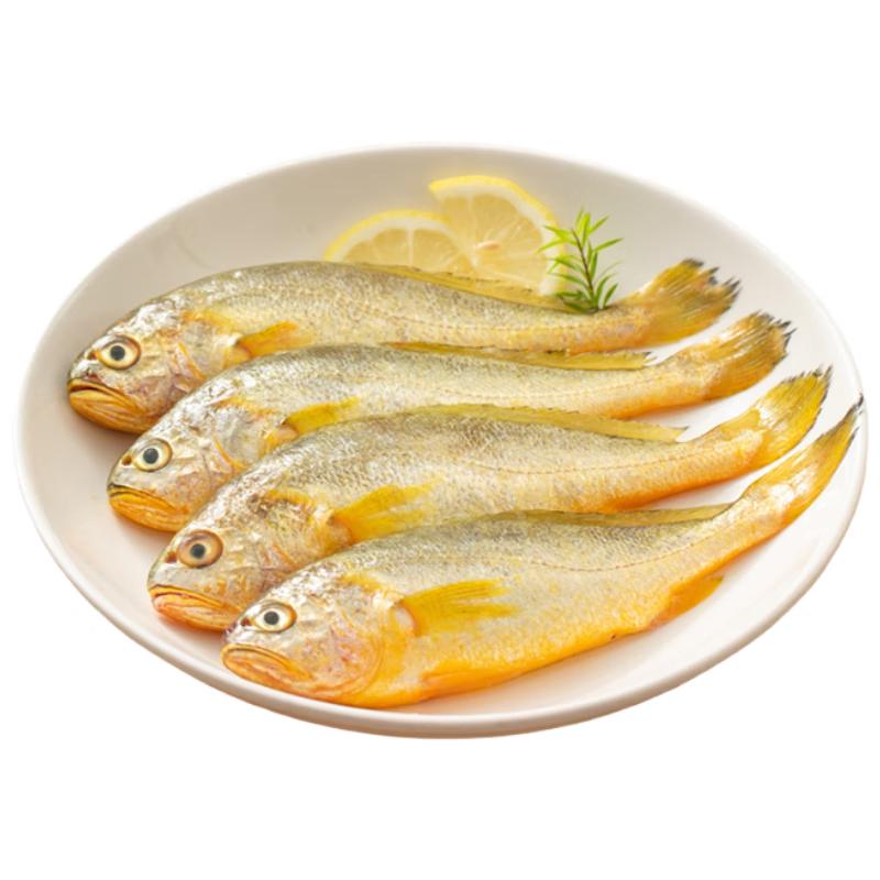 

Сан Ду Ган Замороженный Желтый Горбыль