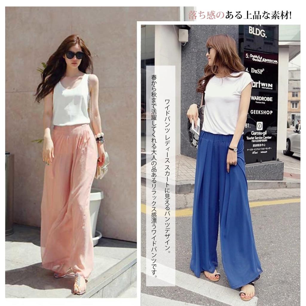 Long Chiffon Gaucho Plus Loose Work Autumn [Leadamon-oee] Women's Wide-Leg Pants, Pants, Sizes, Fit, Figure-Flattering, Lined, Stylish, Bottoms,