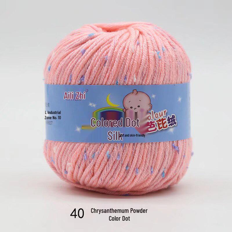 Pointillism Silk Fluff Yarn: Medium Thickness for Hand-Knitting Baby Sweaters, Scarves, and Bags.
