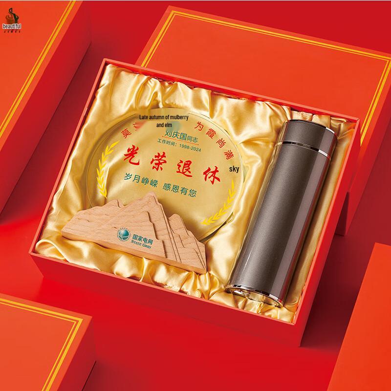 Teacher Retirement & Anniversary Insulated Mug Gift Set