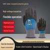 400V Low Voltage Insulating Rubber Gloves - Electrician Anti-electric, Flexible, Wear-resistant for Live Wiring and 220V Protection