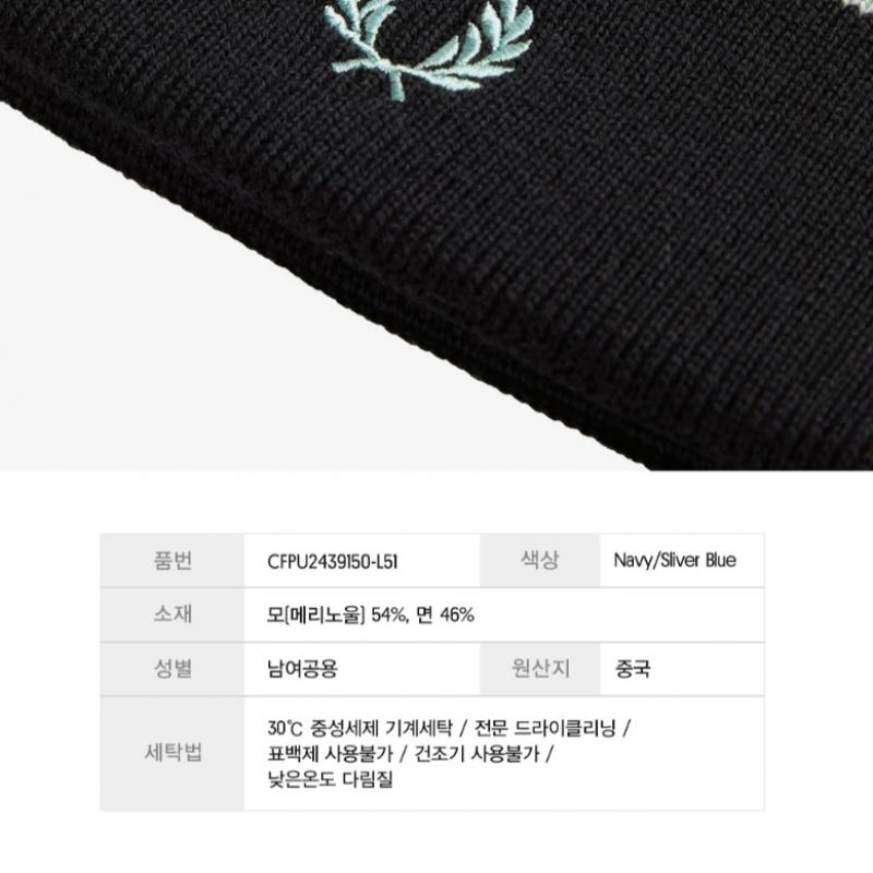 Fred Perry Twin Tip Merino Wool Beanie   Navy Cfpu2439150 L51