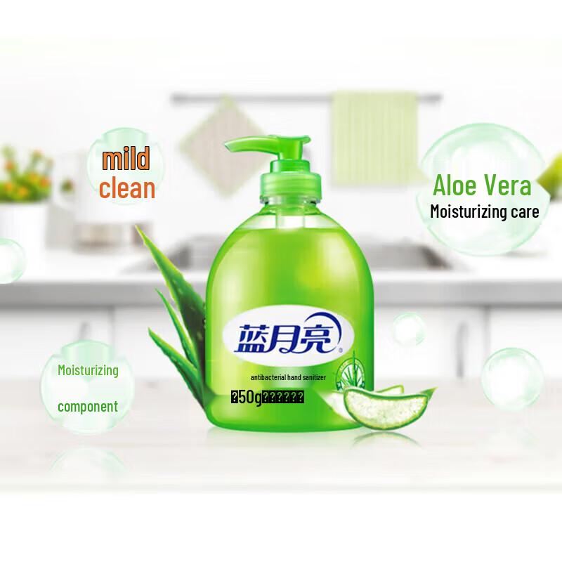 Blue Moon Aloe Antibacterial Hand Wash