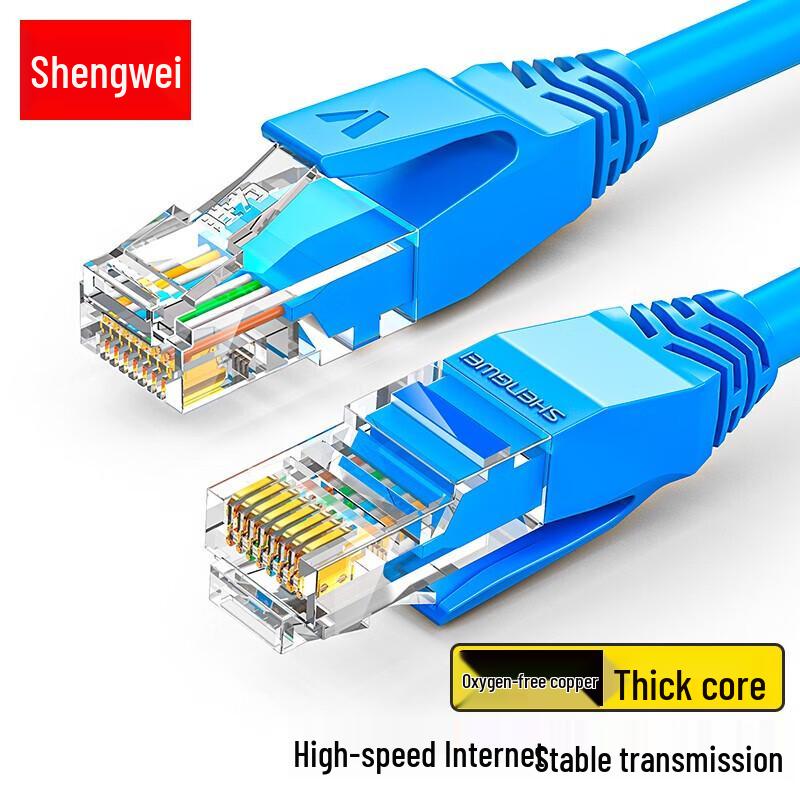 

Shengwei LC-2250C Cat5e Pure Copper Ethernet Cable