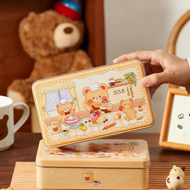 MEIDI Duża Kwadratowa Puszka do Pieczenia i na Ciasteczka