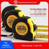 High-Precision 5m Stainless Steel Tape Measure, Wear-Resistant, Cut-Proof, Hardened, and Thickened, with 3m Ruler.
