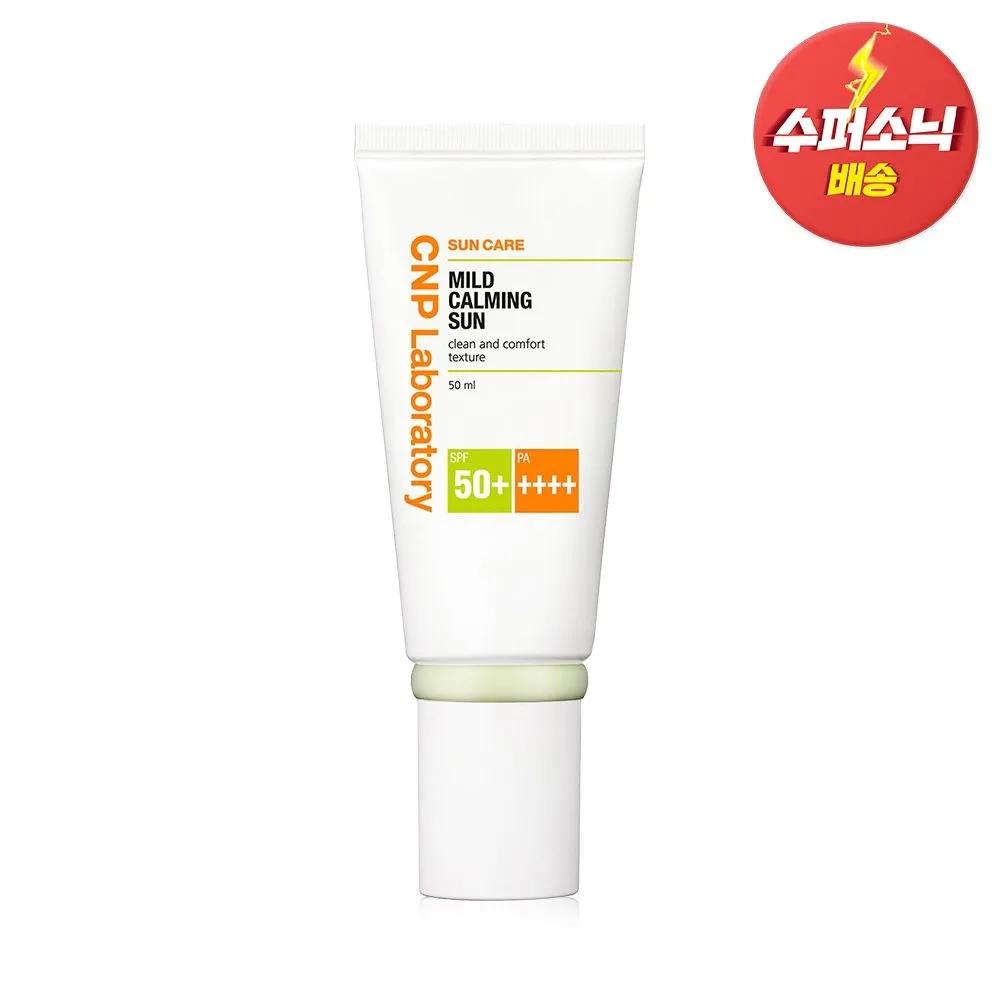 Mild Calming Sun Lotion (SPF 50+/PA++++) 50ml