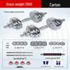 Brangdy Adjustable Electroplated Dumbbell & Barbell Set